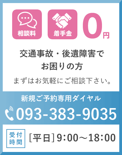 電話でのご予約はこちら