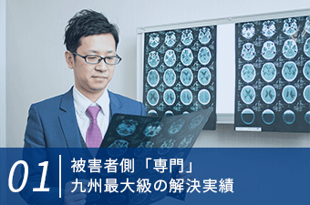 圧倒的な解決実績